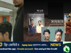 মিরপুরে বৈষম্যবিরোধী ছাত্র আন্দোলনের কার্যালয় যেন ‘টর্চার সেল’: মারধর ও চাঁদাবাজির অভিযোগ