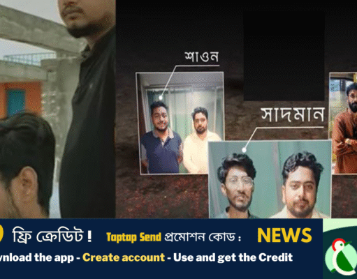 মিরপুরে বৈষম্যবিরোধী ছাত্র আন্দোলনের কার্যালয় যেন ‘টর্চার সেল’: মারধর ও চাঁদাবাজির অভিযোগ