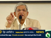 ফখরুল ইসলাম আলমগীরের দৃষ্টিতে আ. লীগ হবেন যেভাবে