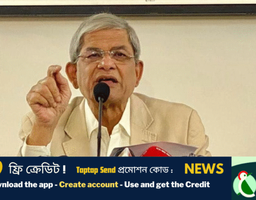 ফখরুল ইসলাম আলমগীরের দৃষ্টিতে আ. লীগ হবেন যেভাবে