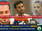 নীরবে চলছে আসিফ মাহমুদের শত কোটি টাকা মারার প্রকল্প : ইলিয়াস হোসেন