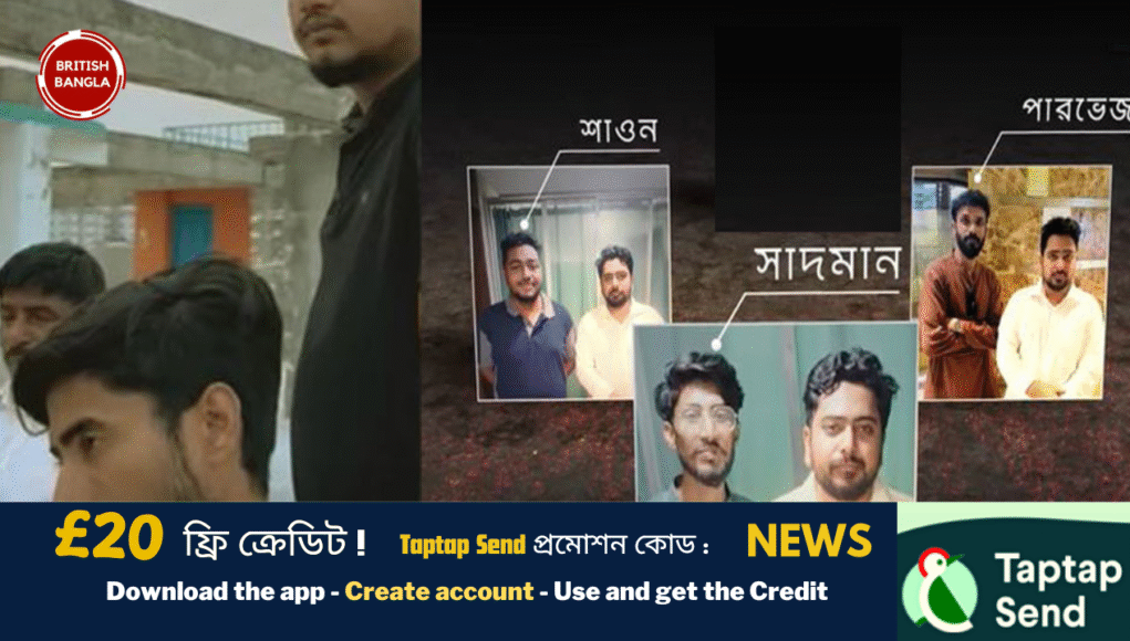 মিরপুরে বৈষম্যবিরোধী ছাত্র আন্দোলনের কার্যালয় যেন ‘টর্চার সেল’: মারধর ও চাঁদাবাজির অভিযোগ