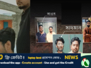 মিরপুরে বৈষম্যবিরোধী ছাত্র আন্দোলনের কার্যালয় যেন ‘টর্চার সেল’: মারধর ও চাঁদাবাজির অভিযোগ