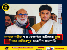 সাবেক মন্ত্রীর বিরুদ্ধে নাজিরপুর ছাত্রলীগ সভাপতির বিস্ফোরক অভিযোগ